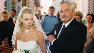 Eine Hochzeit und andere Kuriositäten (2004)