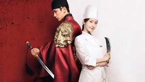 Bon Appétit, Your Majesty (2025 )