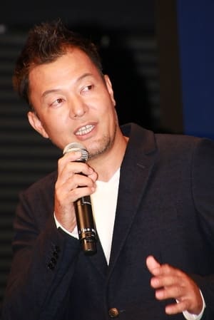 Takeyoshi Yamamoto