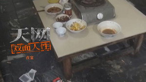 Episode 9 - Episode 9