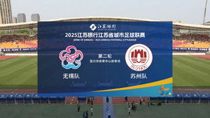 Episode 12 | StreamHub