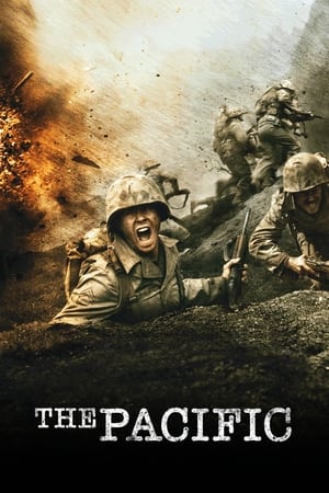 Poster 퍼시픽 2010