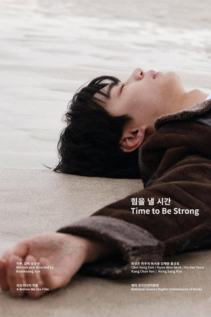 Time to Be Strong 13