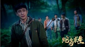 Snake Island Survival (2025)