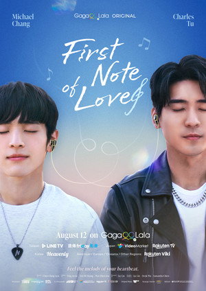 First Note of Love