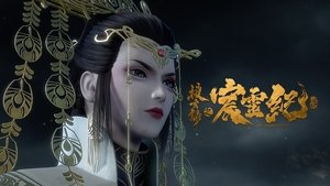 Sou Xuan Lu Chen Ling Ji Season 1 Episode 4