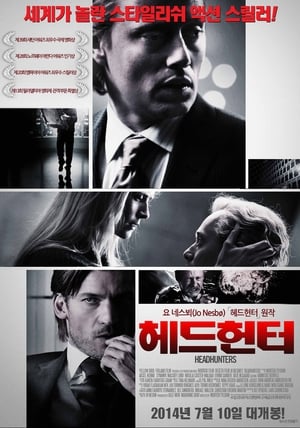 Poster 헤드헌터 2011