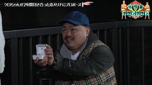 Episodio 3