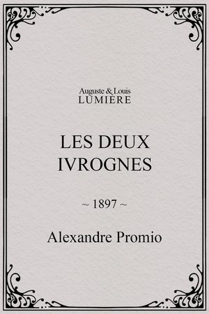 Les deux ivrognes
