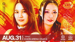 Dream Star Fighting MARIGOLD Season 1 : Episode 26 