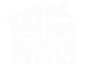 凶宅專賣店 — Logos 2