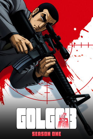 Golgo 13 - Season 1