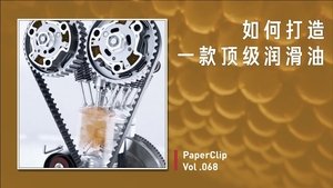 Episode 68