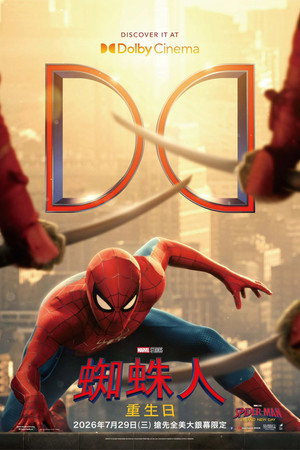 <Images posters