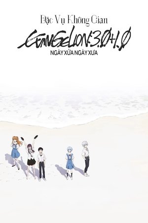 Image Đặc Vụ Không Gian: Ngày Xửa Ngày Xưa x 3