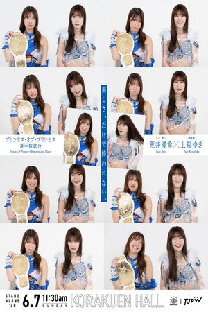 TJPW Stand Alone '26 16