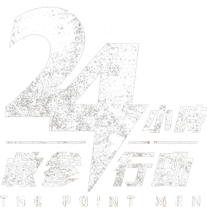 The Point Men — Logos 5