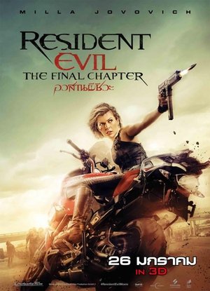<Images posters