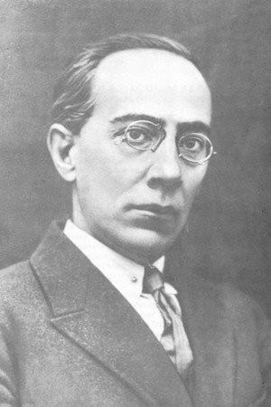 Александр Беляев