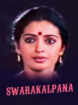 Poster Swara Kalpana 1989