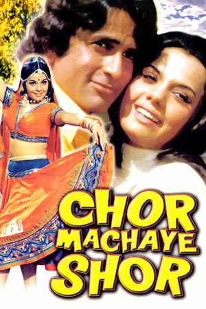 Chor Machaye Shor