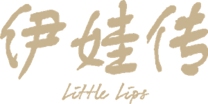 Piccole labbra — Logos 1