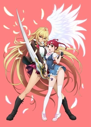 Valkyrie Drive: Mermaid: Season 1