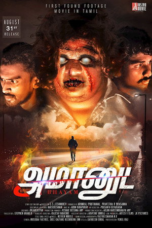 Amanuda Bhayam 3