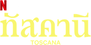 Toscana — Logos 3