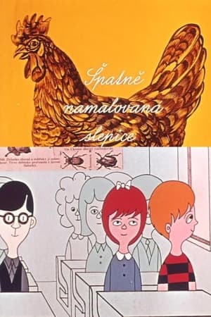 Poster Incorrectly Drawn Hen (1963)