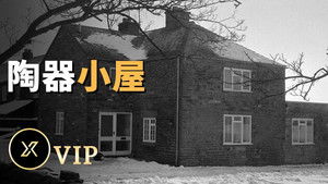 Episode 27 | StreamHub