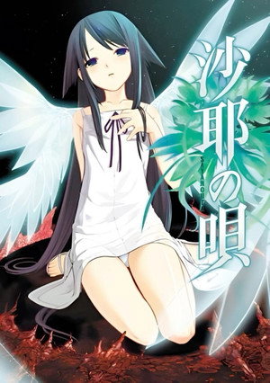 The Song of Saya