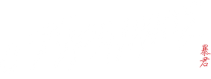 The Tyrant — Logos 4