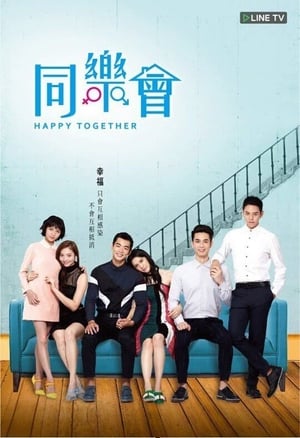 Poster Happy Together Season 1 Episode 10 2016