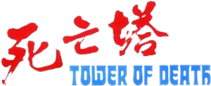 Game of Death II — Logos 3