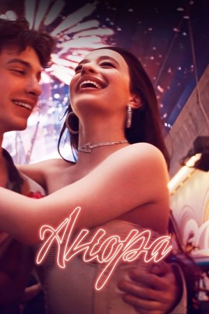 poster Anora