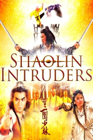 Image Shaolin Intruders