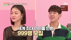 Idol Room 1×54