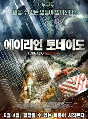 Poster 에이리언 토네이도 2012