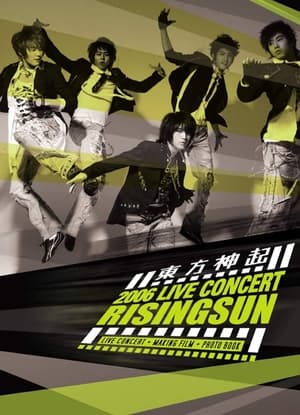 Poster TVXQ! 2006 Live Concert Rising Sun (2007)