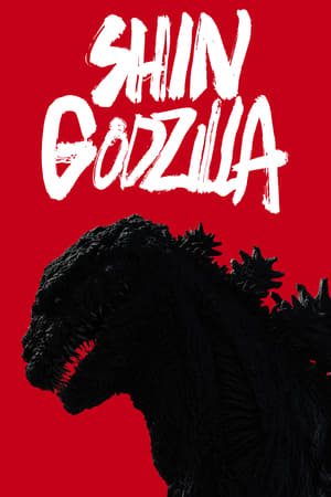 Image Godzilla Returns
