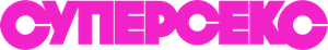 Supersex — Logos 5