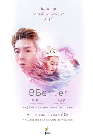 BBetter 18