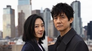 Dear Stranger (2025)