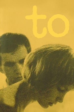 Poster To (1964)