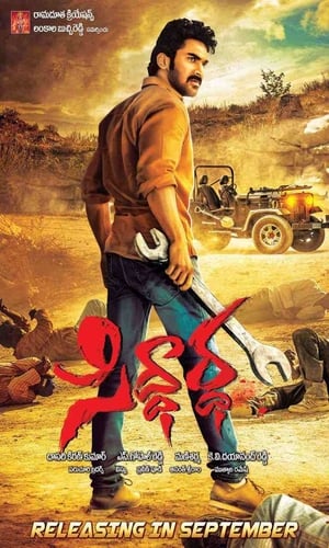 Siddarhta (2018) Hindi Dubbed.