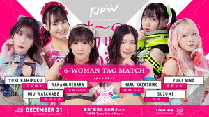 TJPW Se~No, Merry Christmas! 2025 1