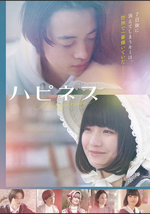 Happiness 15
