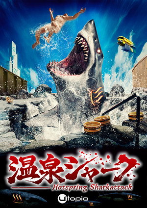 Hot Spring Shark Attack 14