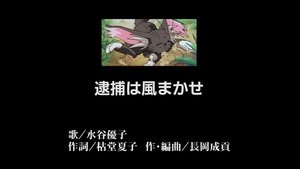 Épisode 10